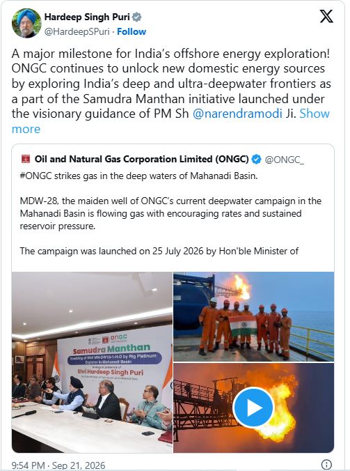 Hardeep Singh Puri Welcomes ONGC&rsquo;s Natural Gas Discovery Off Odisha Coast